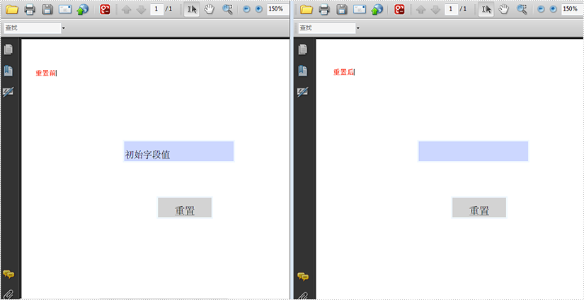 PDF管理控件Spire.PDF使用教程：读取和重置表单域字段的值