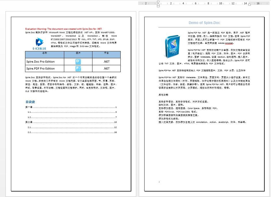 Word .NET库组件Spire.Doc系列教程： 在Word中添加和删除页眉页脚