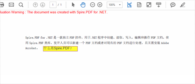 PDF管理控件Spire.PDF使用教程：添加注释和标记