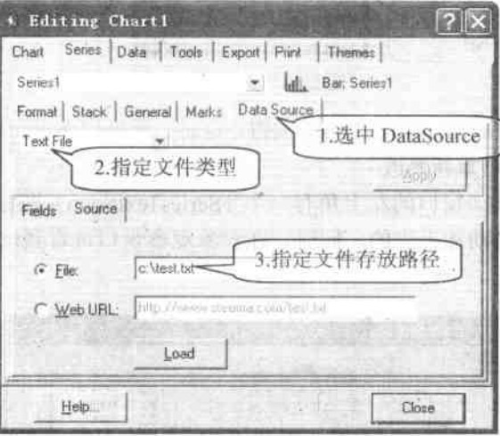 文本数据源路径设置