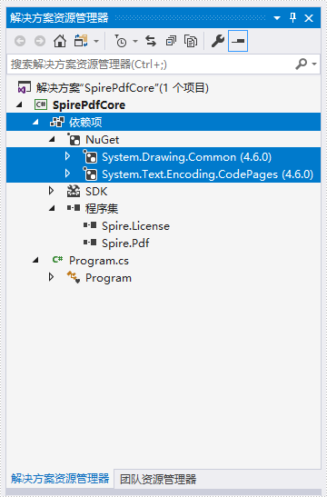 PDF管理控件Spire.PDF使用教程：在 .NET Core 应用程序中手动添加对Spire.PDF 