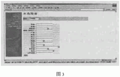 PDM,PDM系统,船舶制造,三维模型,3D模型,产品数据管理