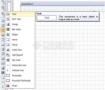 Stimulsoft Reports报表检查器详解