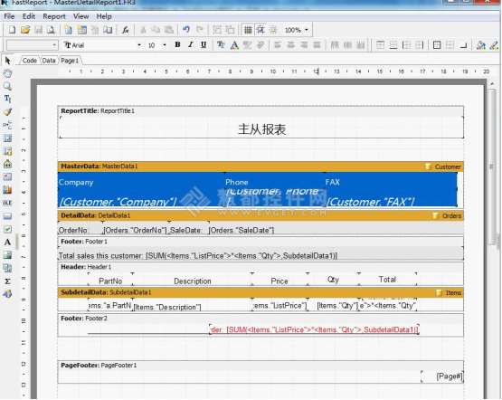 中远集装FASTREPORT远程培训