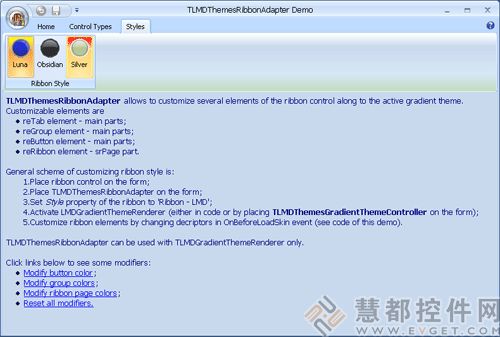 用户界面控件,LMD|Innovative,用户界面