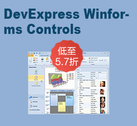 DevExpress Winforms集团授权特惠！买即送定制培训 + iPad Air 2！ 截止日期2015/10/31